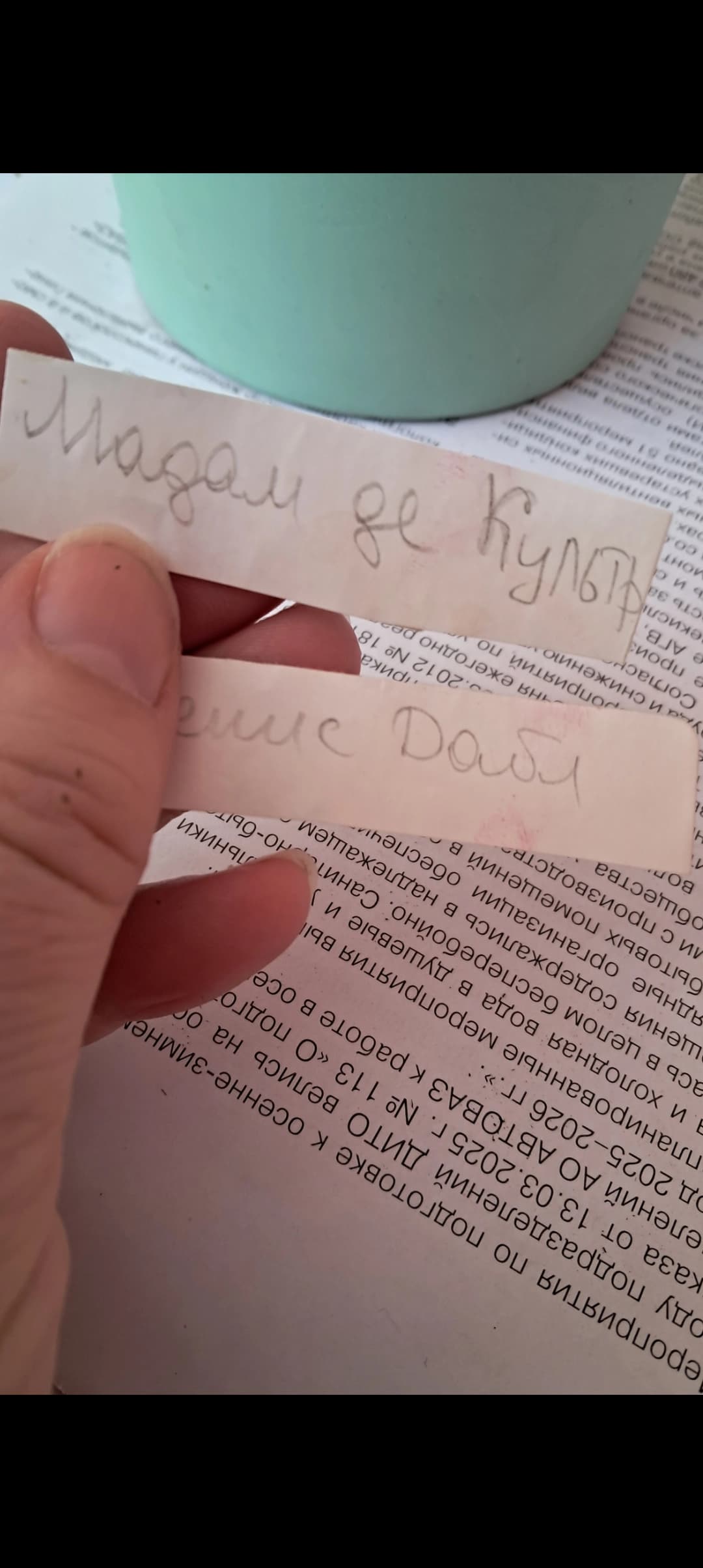 Мой новый клематис снова посажу на передержку.