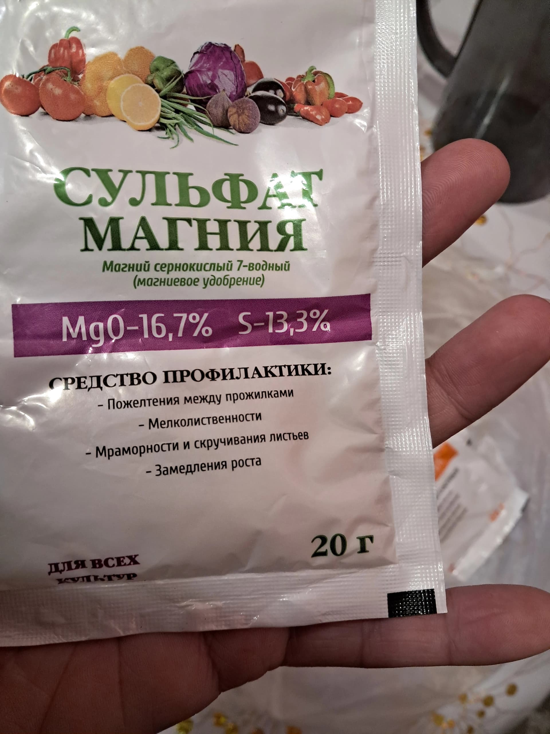 Подкормка Пандерозы после цветения.